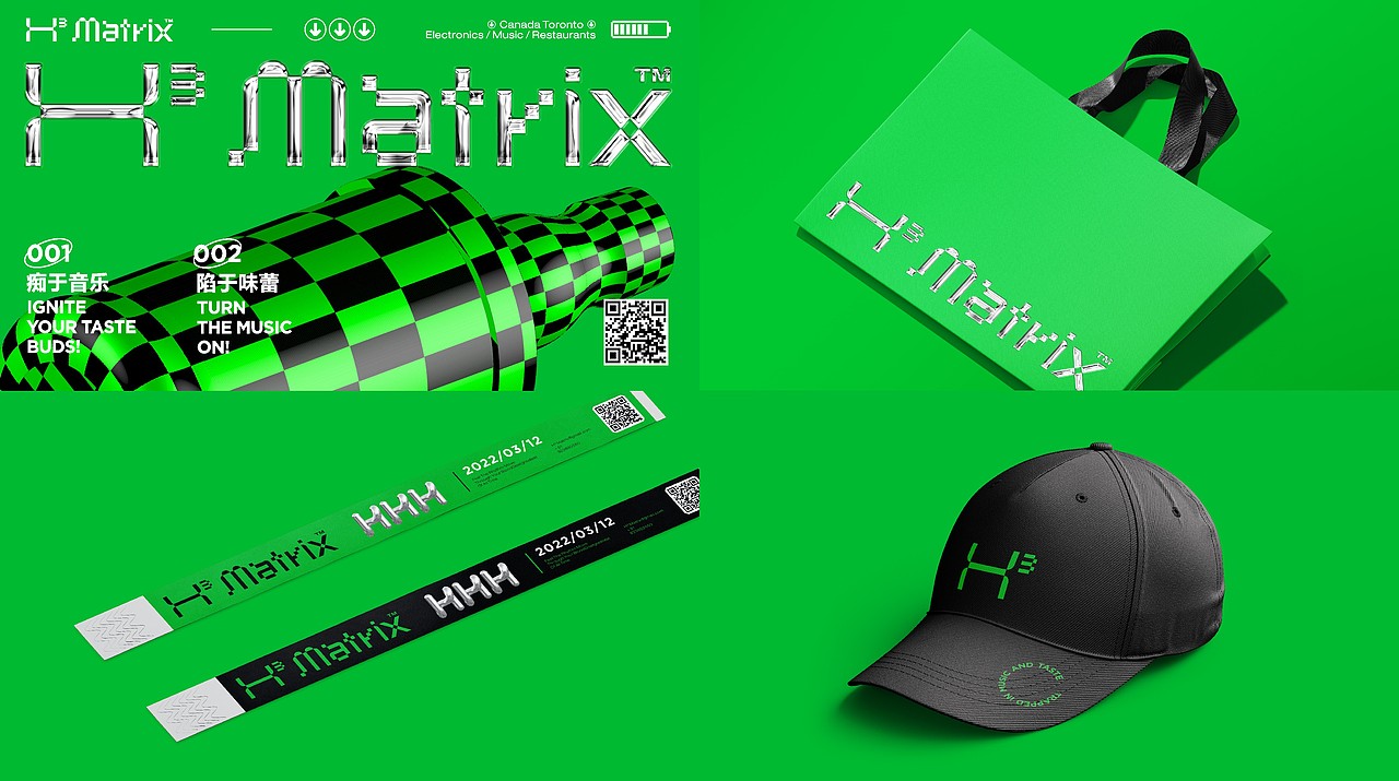 反光品牌 | H³ Matrix餐吧（图ZMjk5Nzk0OTg0） - 品牌 - 站酷设计师反光品牌Studio原创素材 - 站酷ZCOOL