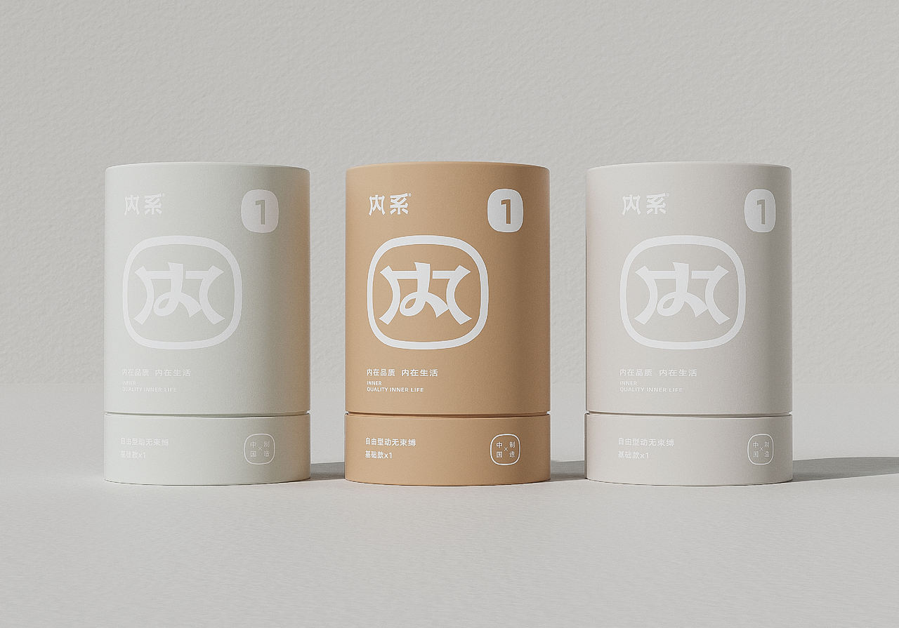【内系】内衣品牌设计（图ZMzAxNzk1MjE2） - 品牌 - 站酷设计师万有引力品牌设计原创素材 - 站酷ZCOOL