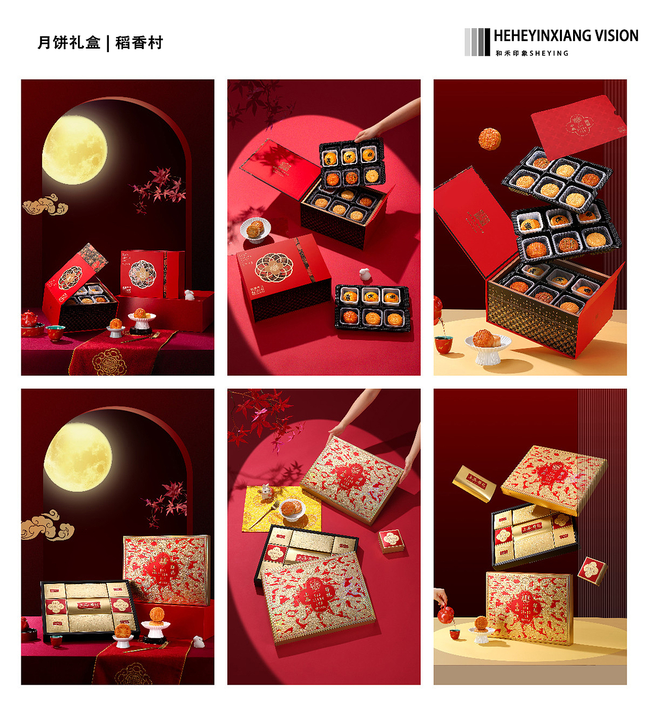 2023年摄影总结 | 和禾印象工作室