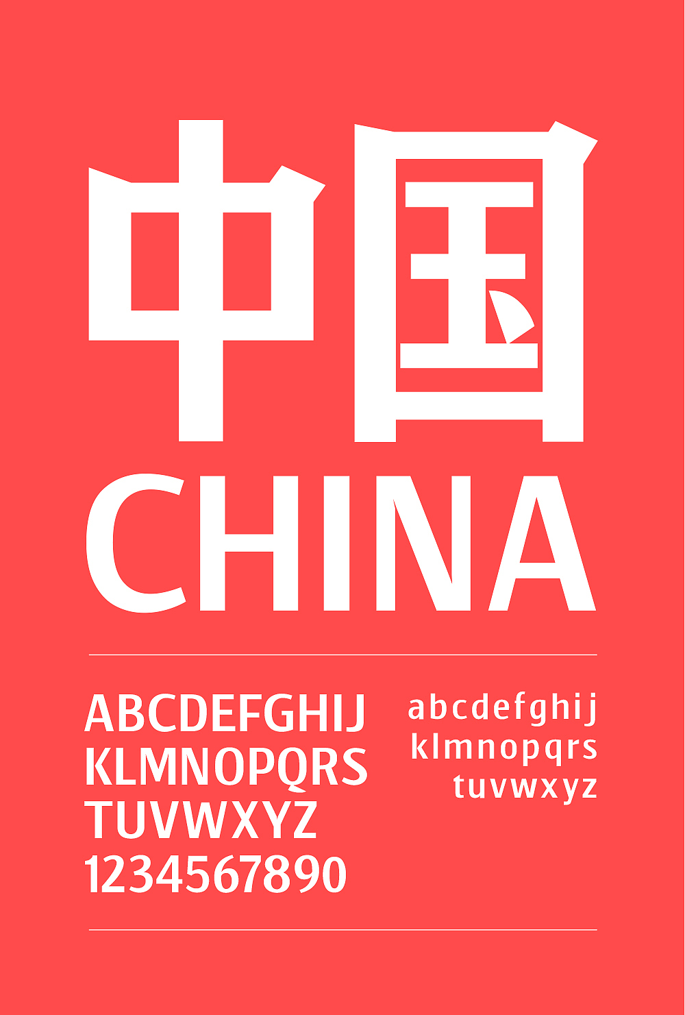 新字推荐丨仓耳启明体（图ZMzYyOTQwNTUy） - 字体/字形 - 站酷设计师仓耳屏显字库原创素材 - 站酷ZCOOL