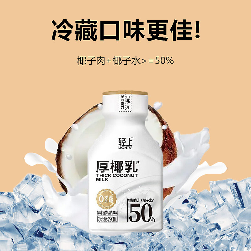 PC端电商设计-轻上品牌（图ZMzYyOTE0Mjg0） - 其他平面 - 站酷设计师CleverTing原创素材 - 站酷ZCOOL