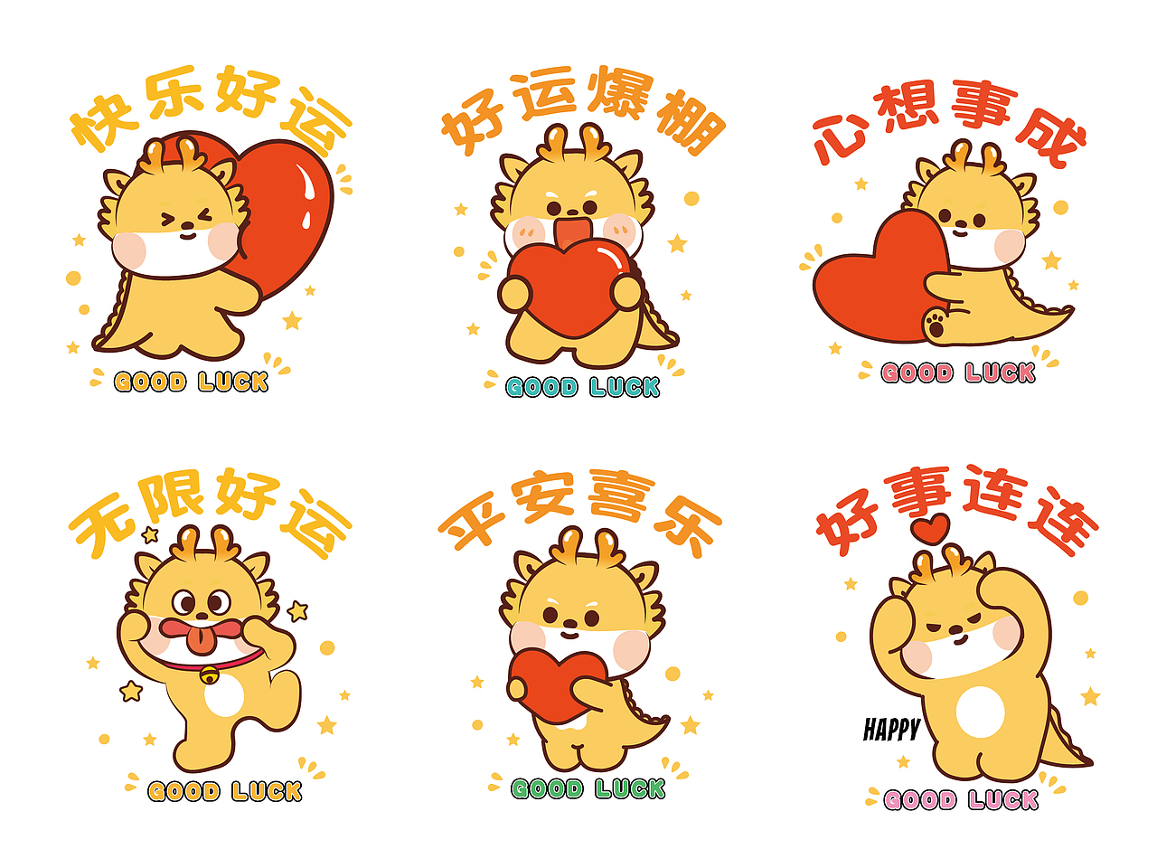 小飞龙年暴富2024恭喜发财红包头像T恤卫衣用图烫画（图ZMzQ3NTc3MDQ4） - 商业插画 - 站酷设计师阿茹生肖IP原创素材 - 站酷ZCOOL