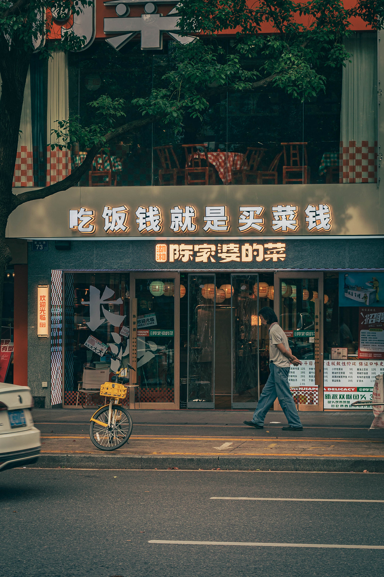 长沙打卡（图ZMzY5MzAzOTE2） - 人文/纪实摄影 - 站酷设计师八日的蝉原创素材 - 站酷ZCOOL