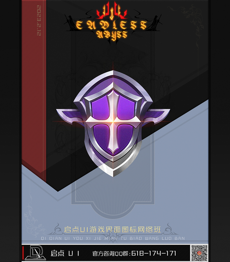 欧美风徽章-（图ZMzMwNDA4MTQ0） - 游戏原画 - 站酷设计师启点UI原创素材 - 站酷ZCOOL