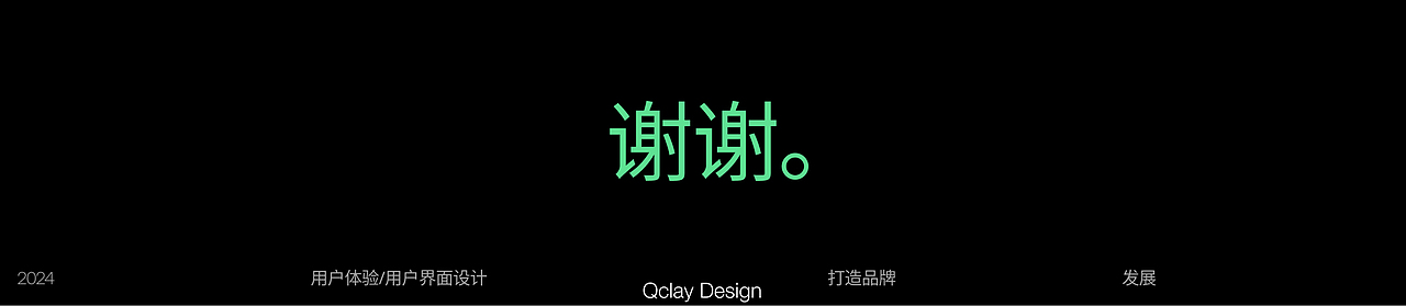 Ithaca - UI/UX | 基于区块链的交易平台（图ZMzY1NDg5NjUy） - 游戏UI - 站酷设计师qclaydesign原创素材 - 站酷ZCOOL