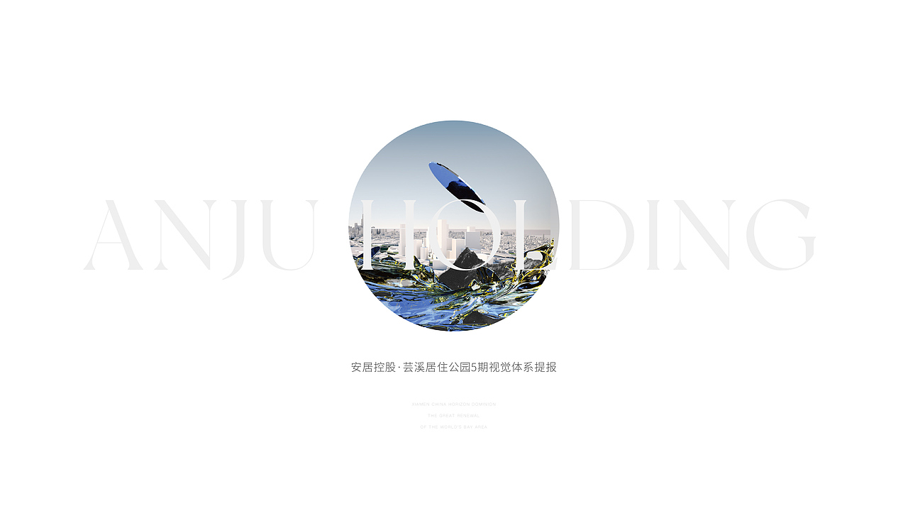 2023年地产提报（图ZMzM4MDEwNzY0） - 其他平面 - 站酷设计师自由引力原创素材 - 站酷ZCOOL