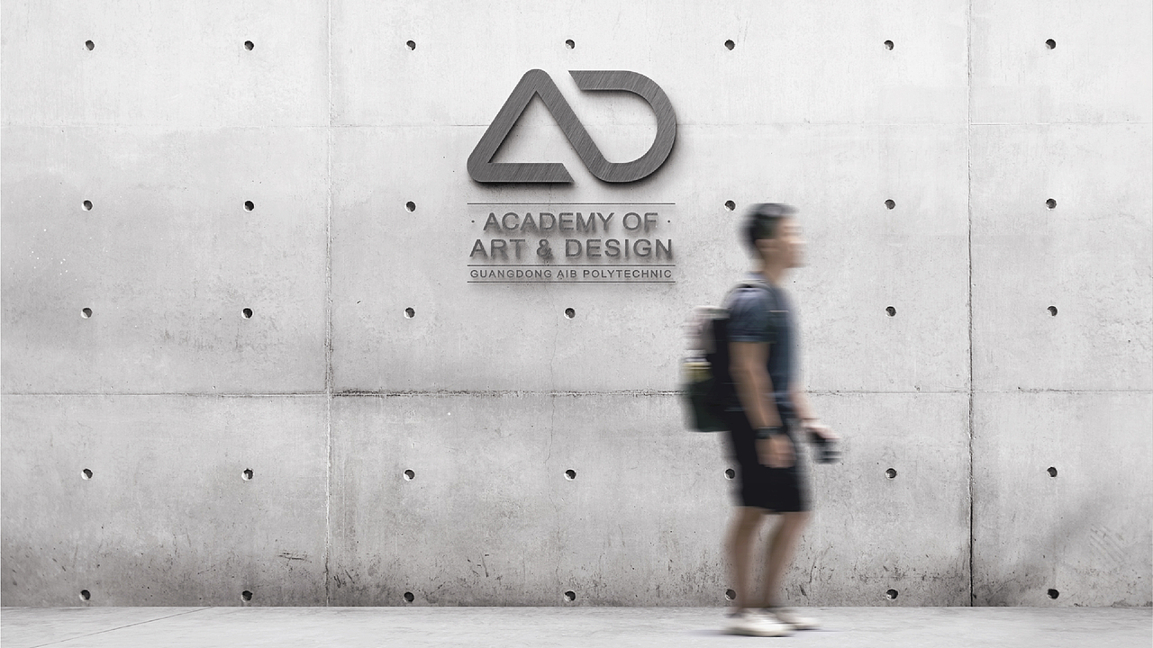 艺术与设计学院 视觉形象设计