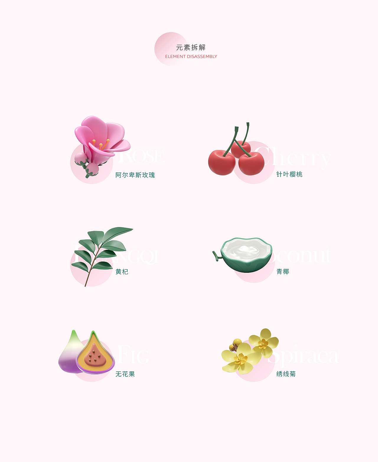#my CLARINS 寻找天然好食肌#开启美肌之旅（图ZMjk4NzQ1NTE2） - 海报 - 站酷设计师煎饼菓籽原创素材 - 站酷ZCOOL