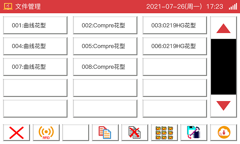 模板机界面效果图（图ZMzA2MzE0NTI4） - 软件界面 - 站酷设计师劉發羣原创素材 - 站酷ZCOOL