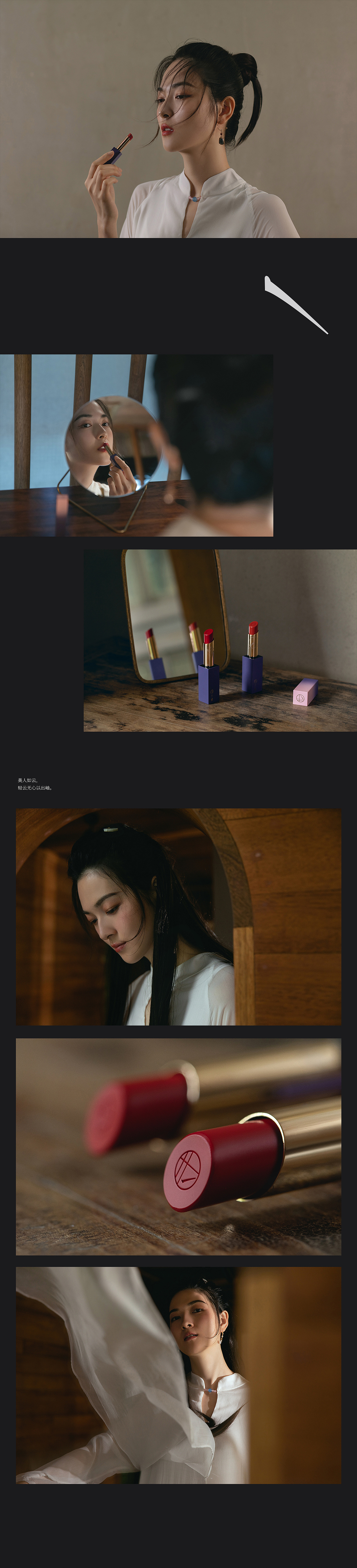 千妍  | 美人千面,色彩千变