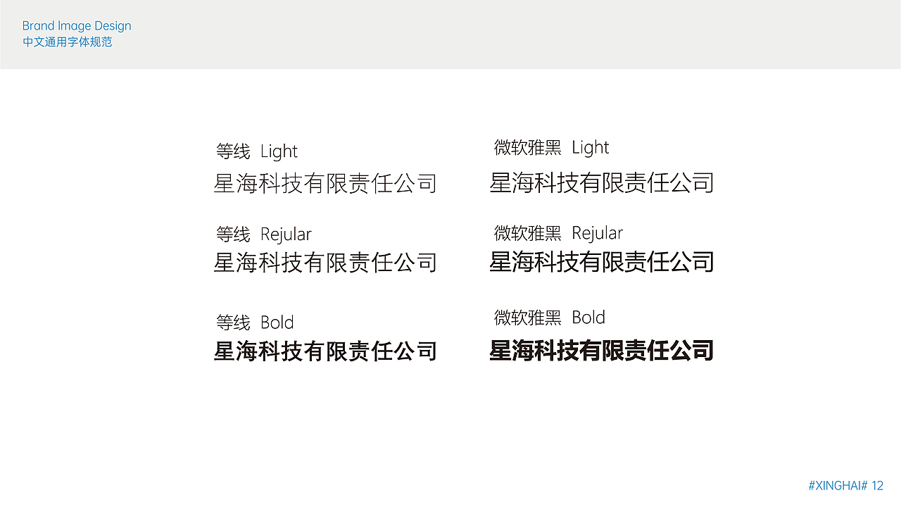 平面作品集（图ZMzM3NTI3Njgw） - 品牌 - 站酷设计师西格里拉原创素材 - 站酷ZCOOL