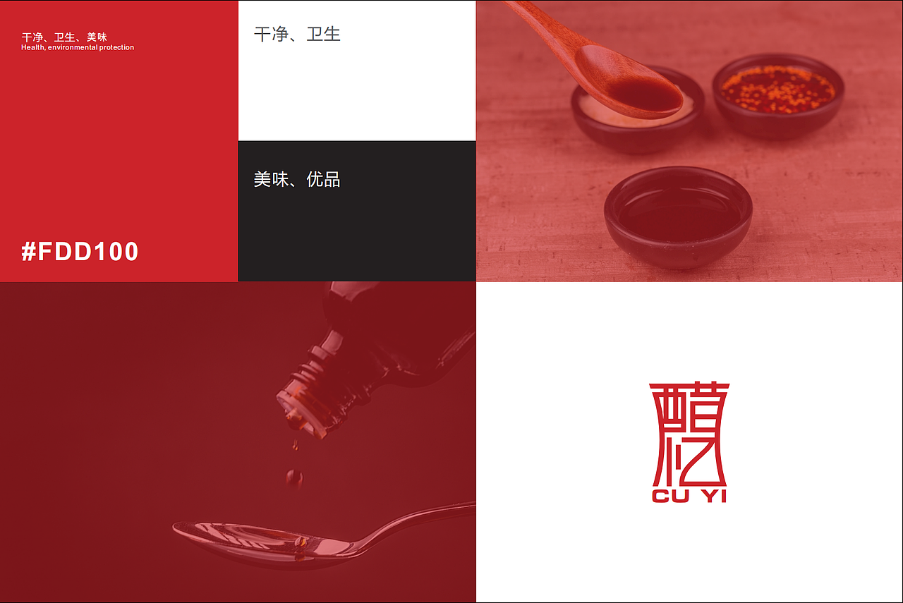 预祥品牌设计丨醋忆LOGO设计（图ZMzEzNDI2Njky） - Logo - 站酷设计师稚初设计原创素材 - 站酷ZCOOL