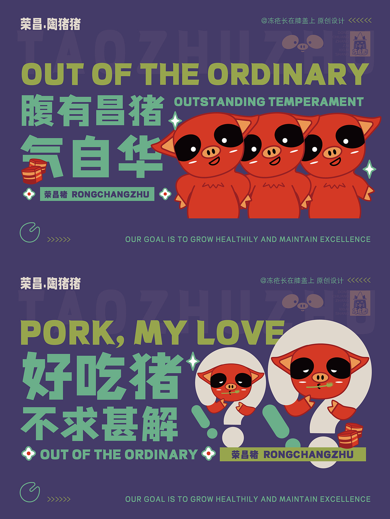 【2022】重庆城市文化插画合集-冻疮君（图ZMzI2NzI0ODc2） - 创作习作 - 站酷设计师冻疮君l醒花造物原创素材 - 站酷ZCOOL