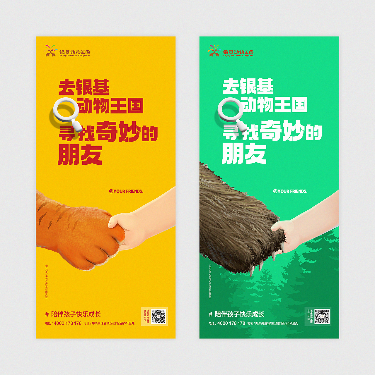 银基国际旅游度假区（图ZMzYyOTA4Nzg4） - 品牌 - 站酷设计师铭成奇迹原创素材 - 站酷ZCOOL