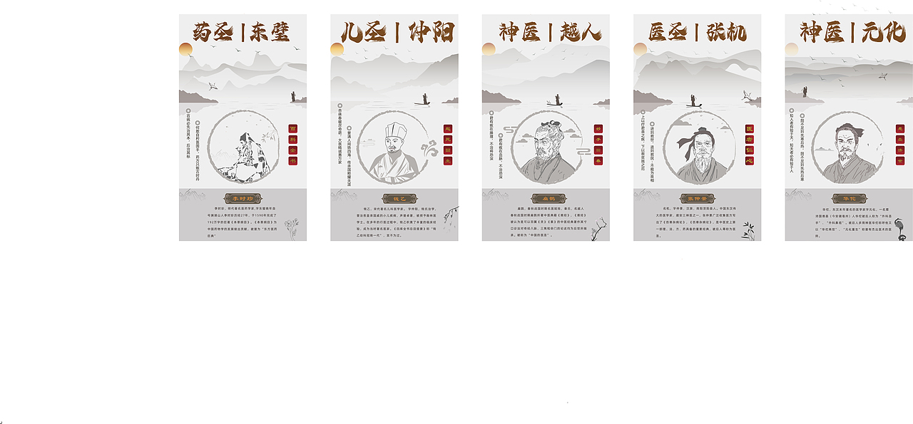 《中华民医》（图ZMzQ4NzU0NTc2） - 其他平面 - 站酷设计师焚草書原创素材 - 站酷ZCOOL