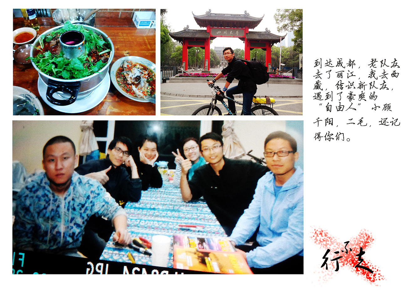 不曾行走（图ZMjE2MzczMDg=） - 风光摄影 - 站酷设计师白泽z原创素材 - 站酷ZCOOL