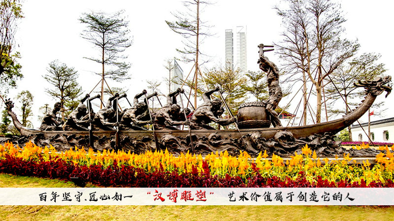 龙舟争渡,搴旗捶鼓骄劣—赛龙舟主题文化雕塑