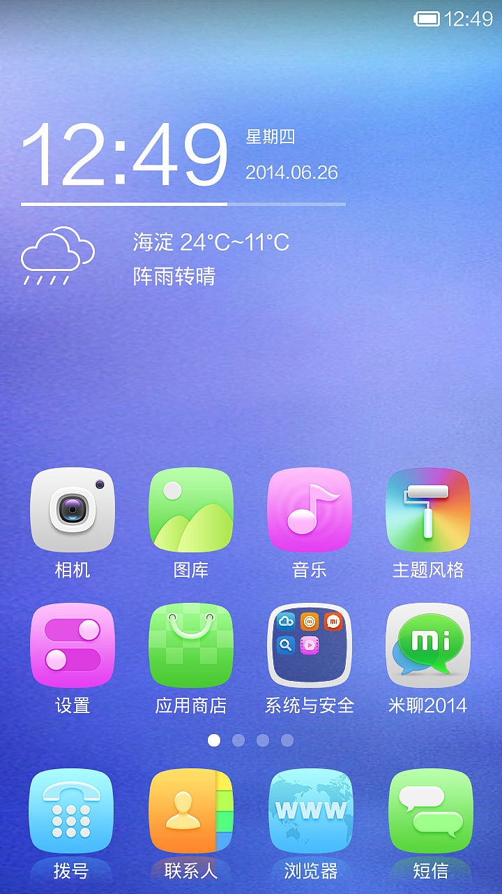 飘（图ZMTc2NjM5MTY=） - APP界面 - 站酷设计师灵感猫原创素材 - 站酷ZCOOL