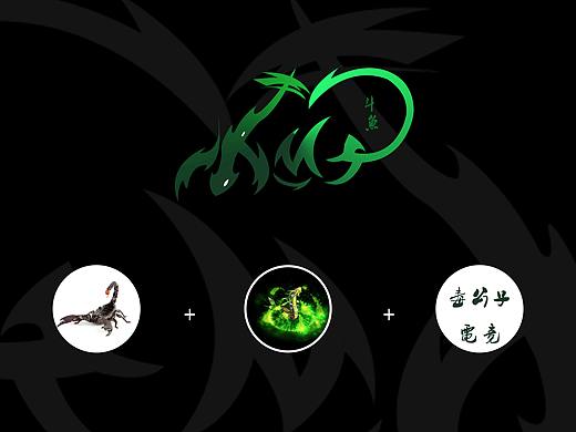 电竞王者荣耀毒公子战队logo设计