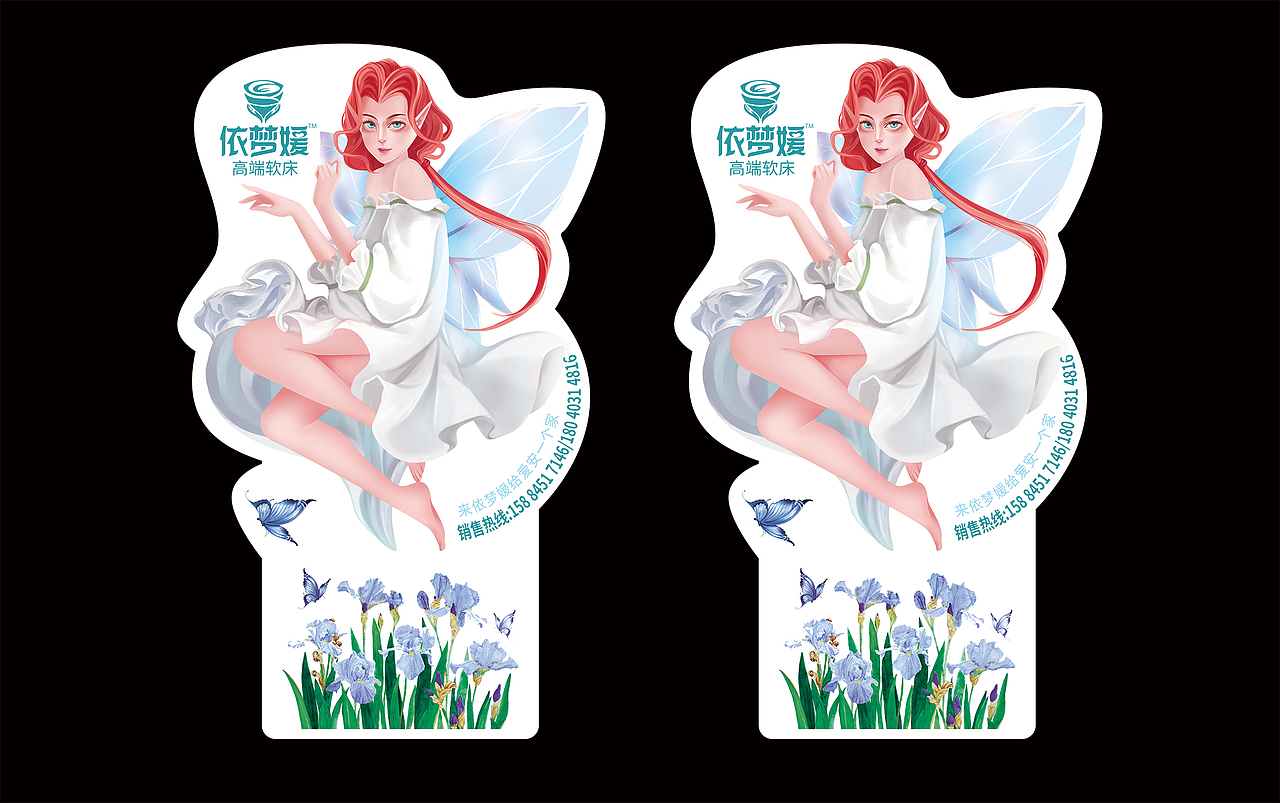 依梦媛软体家具品牌（图ZMTE3NjAyNzQ0） - 品牌 - 站酷设计师梅子熟了品牌设计原创素材 - 站酷ZCOOL