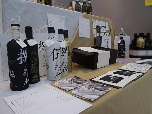 毕业设计--不忘醋心包装设计