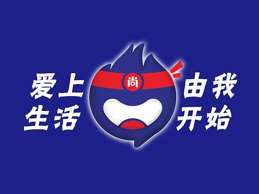 尚邮生活-标志设计