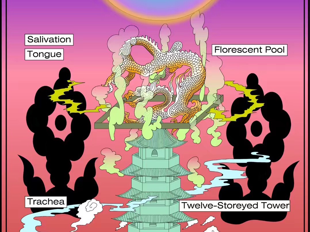 —道家— 视觉设计_bbbbb1996站酷ZCOOL