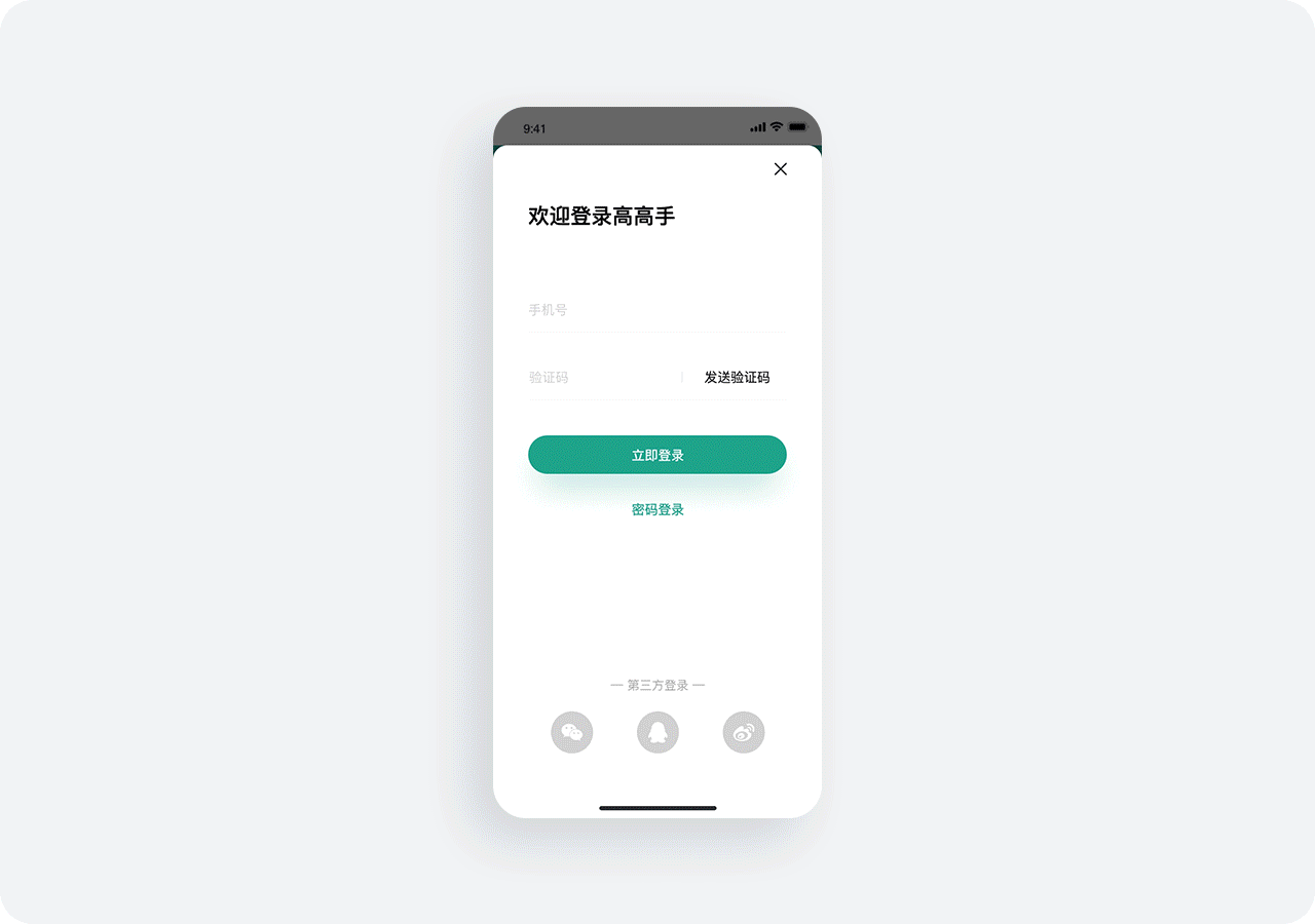 2019年创作历程（上篇） — Sabaku_no_Gaara（图ZMTkxNDgyNTI0） - APP界面 - 站酷设计师Sabaku_no_Gaara原创素材 - 站酷ZCOOL