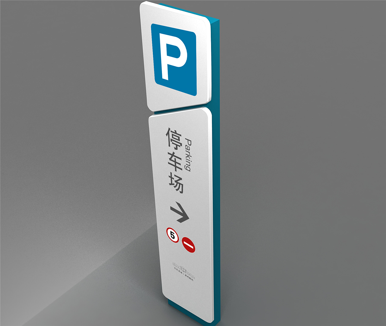 医院导视设计价格|医院导视设计制作（图ZMTkyOTI0NDI0） - 商业空间设计 - 站酷设计师导视系统设计原创素材 - 站酷ZCOOL