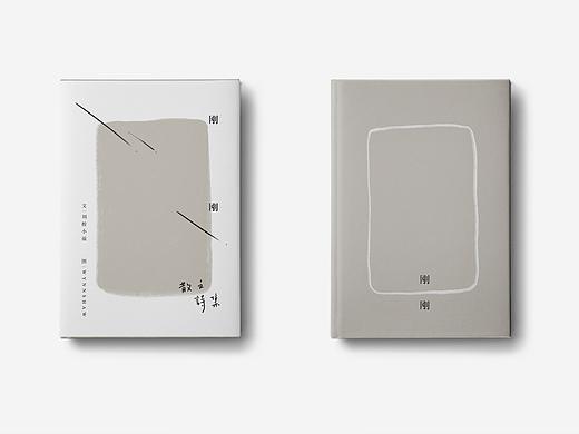 WYNN | 一本书籍装帧-04（个人主页-ZNDI2NTg4MDA=） - 书籍/画册 - 站酷设计师是肖雯啊原创素材 - 站酷ZCOOL