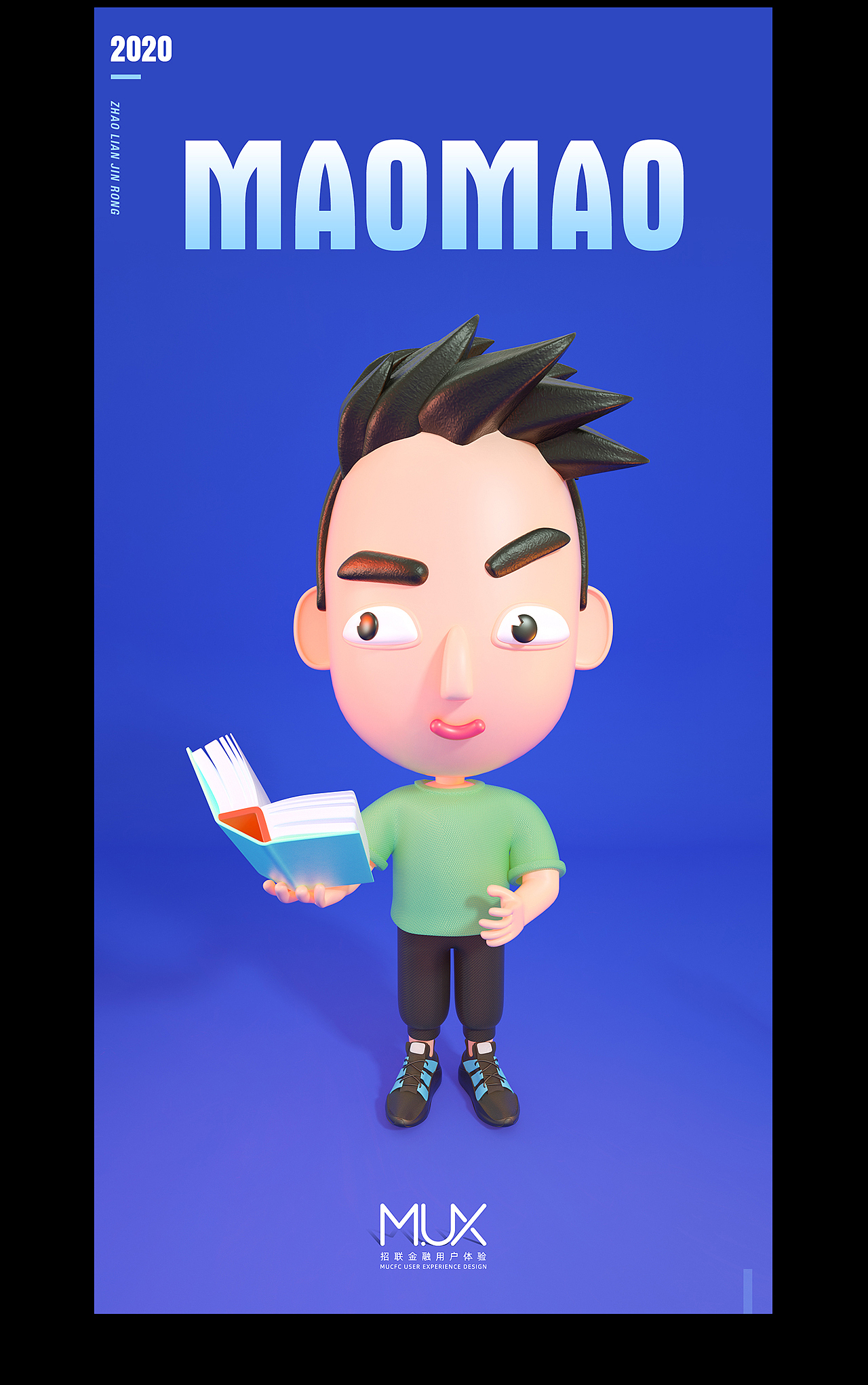 C4D卡通人物设计(二)