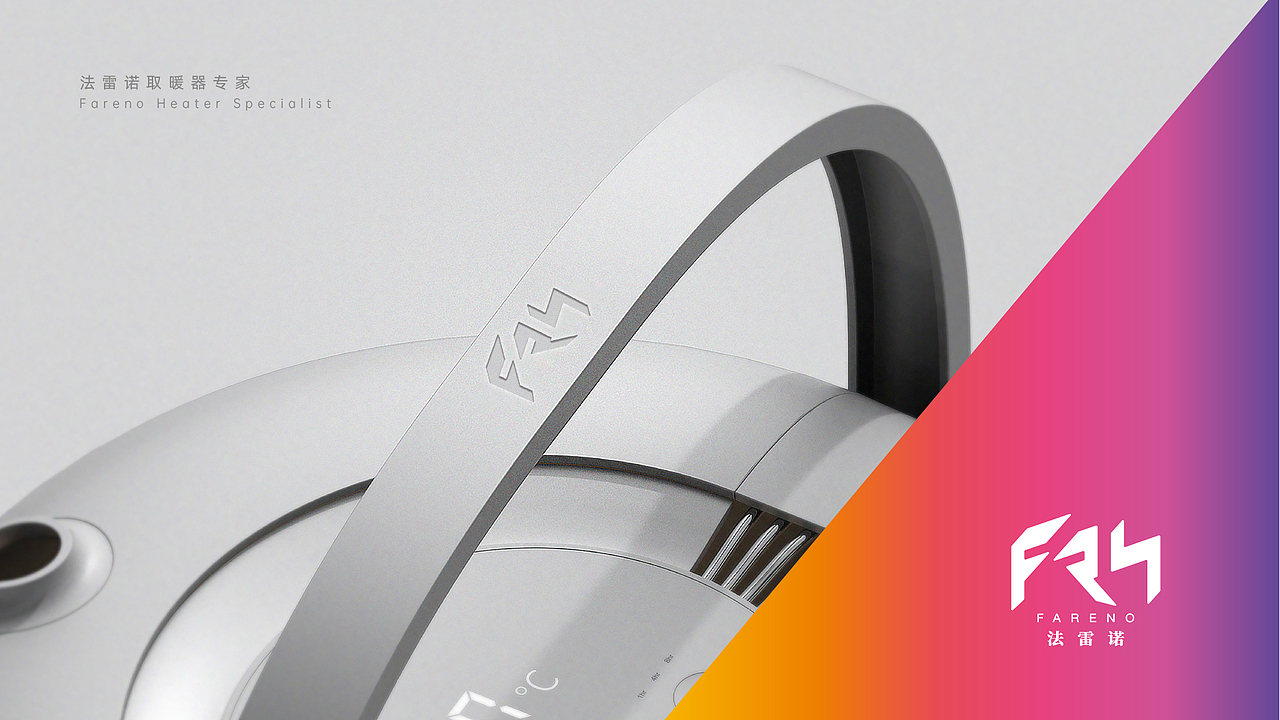 法雷诺取暖器-logo设计（图ZMjQ1OTQ2Njcy） - Logo - 站酷设计师无限力_UCD原创素材 - 站酷ZCOOL