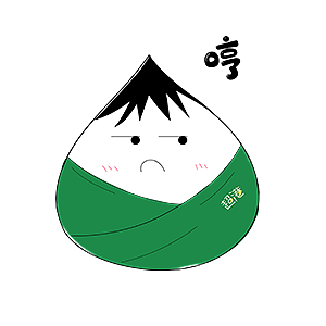 粽子表情包（图ZMjU4OTQzMjIw） - IP形象 - 站酷设计师叫我宝军原创素材 - 站酷ZCOOL