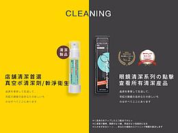 日系首页装修