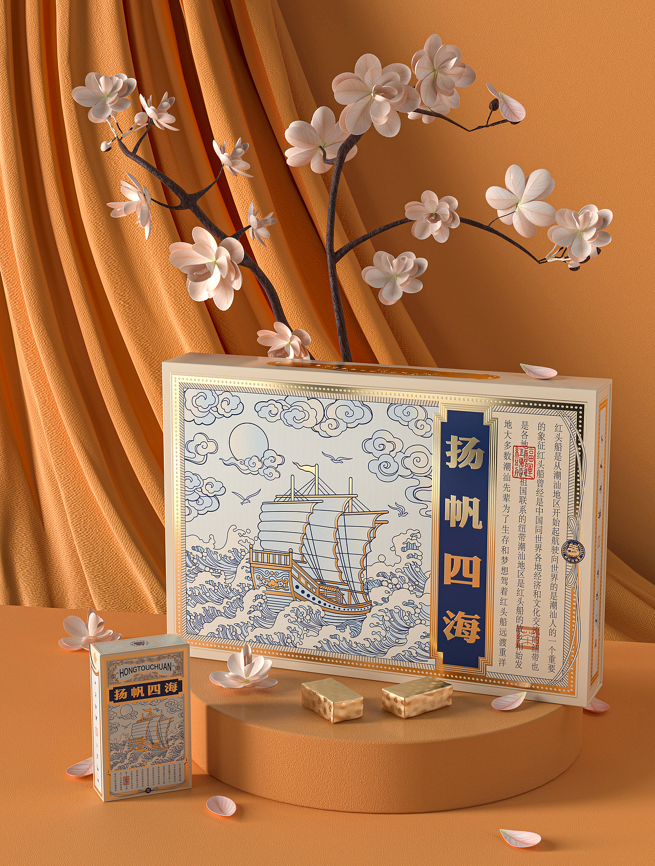 红头船-扬帆四海（图ZMjk1MjI2MDE2） - 产品 - 站酷设计师禁止吸YAN原创素材 - 站酷ZCOOL