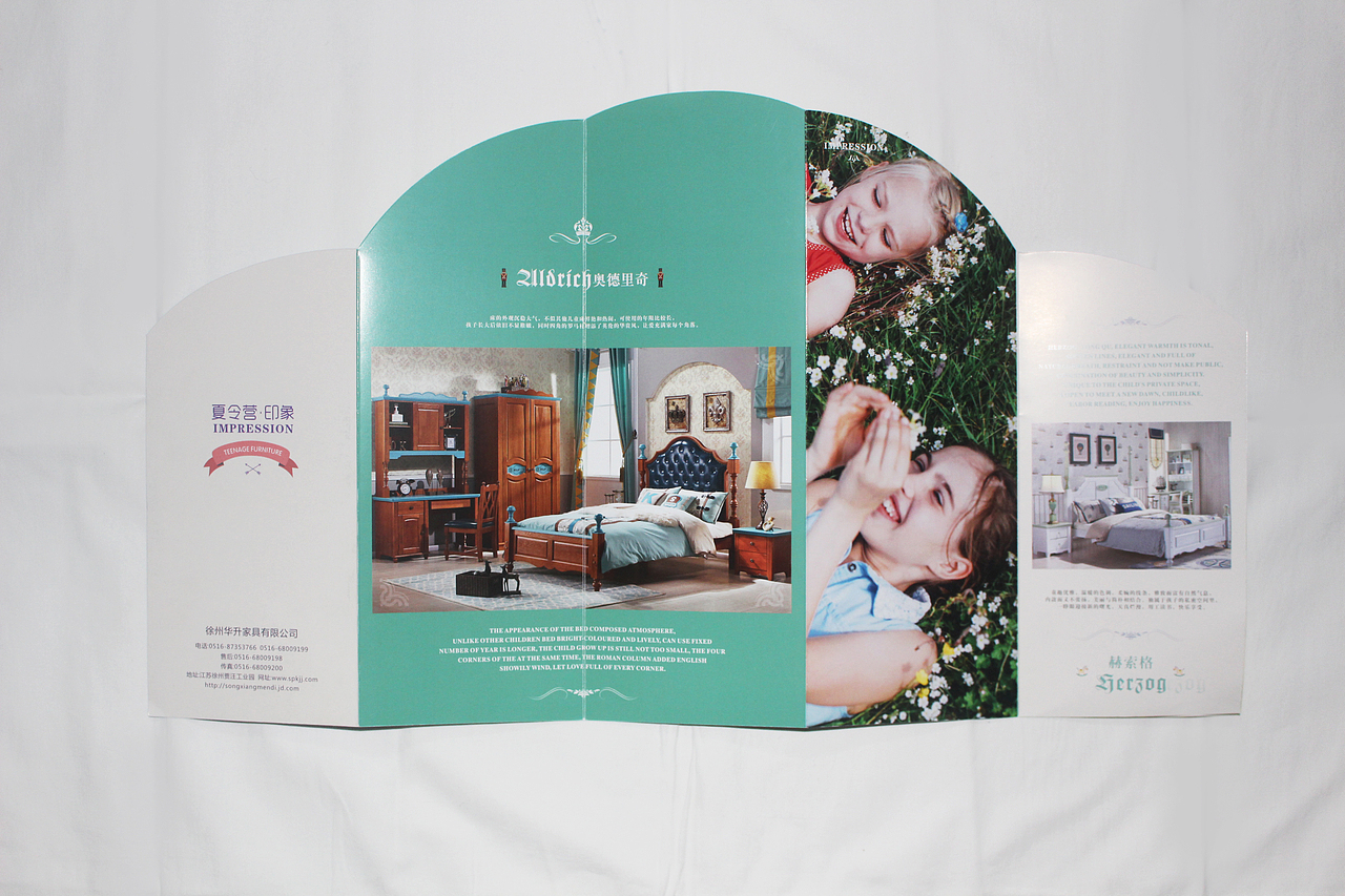 家具五折页《夏令营·印象》