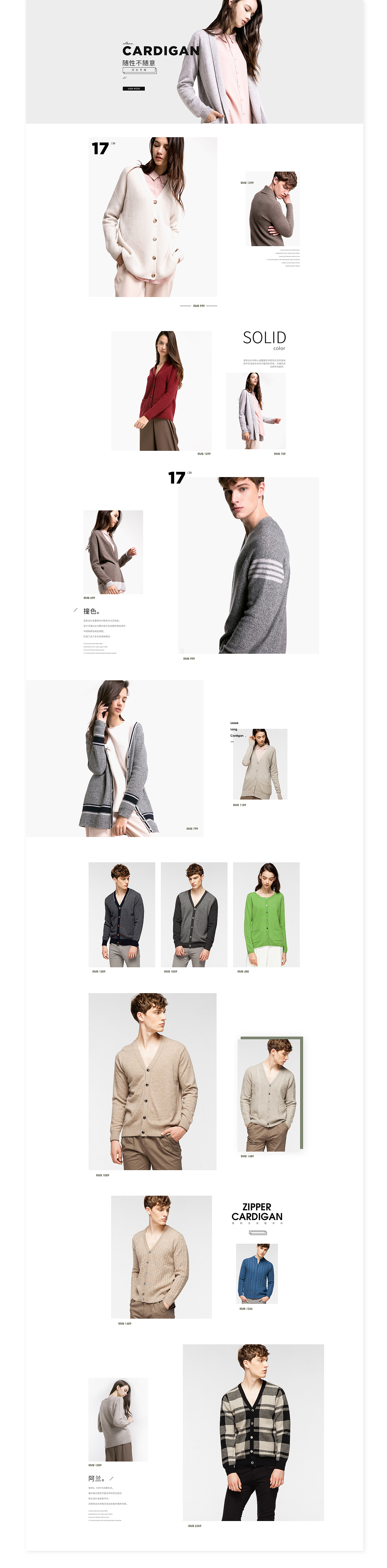 214爱一世（图ZNzI2MTQ2ODg=） - 电商 - 站酷设计师Vision_丁原创素材 - 站酷ZCOOL