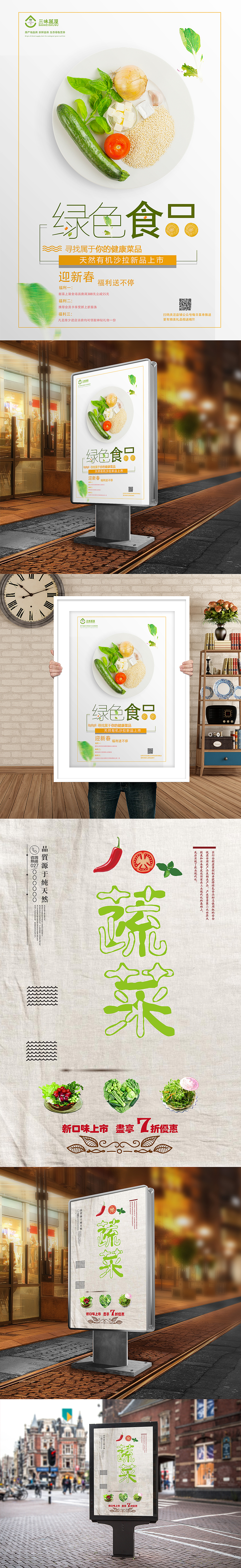 作品集（图ZMTE3ODQwMzky） - APP界面 - 站酷设计师组组长6原创素材 - 站酷ZCOOL