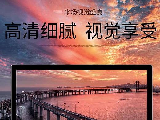 壁挂广告机详情页2