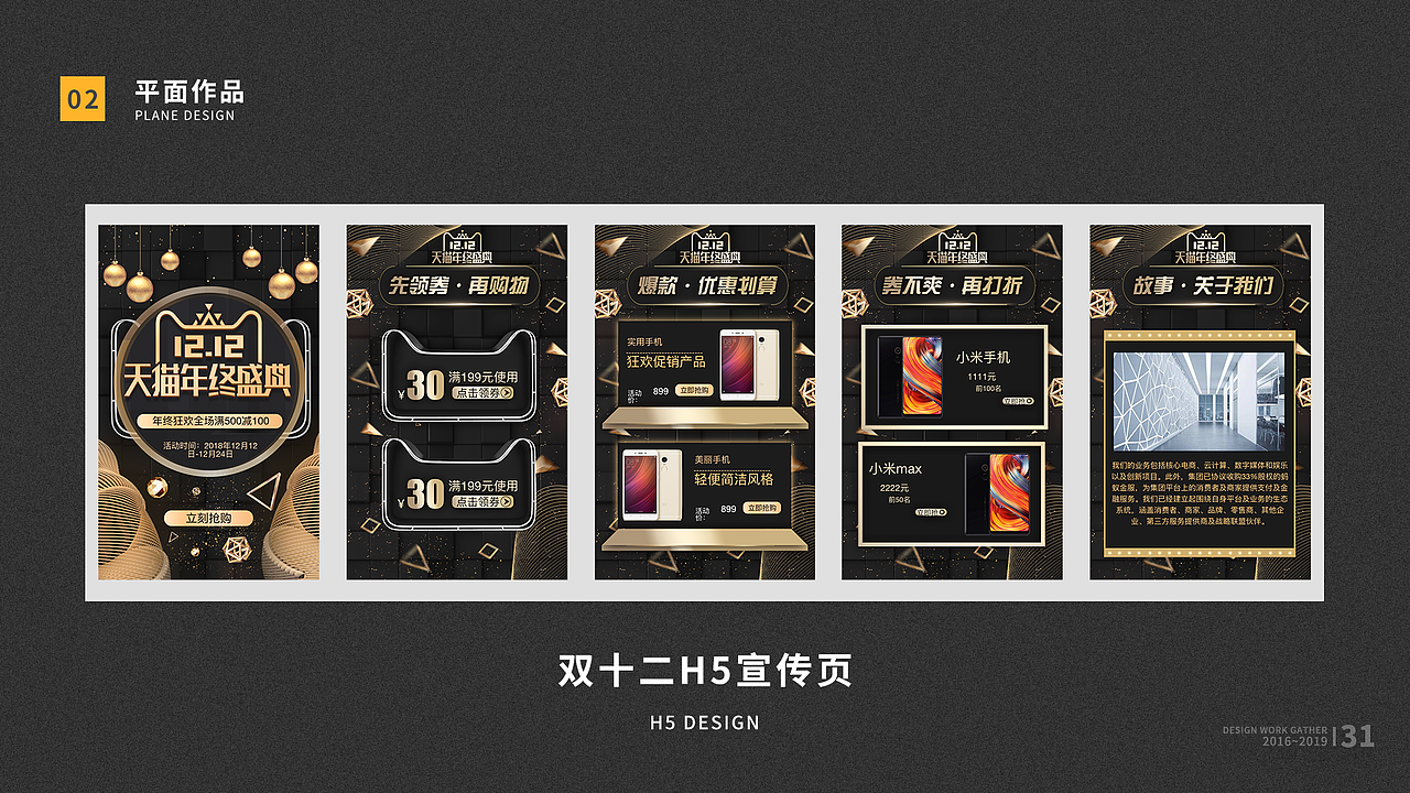 作品集展示（图ZMTg2ODIxNTg0） - APP界面 - 站酷设计师AMSTERDAM原创素材 - 站酷ZCOOL