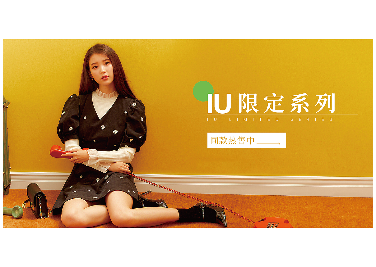 韩都衣舍练习画册