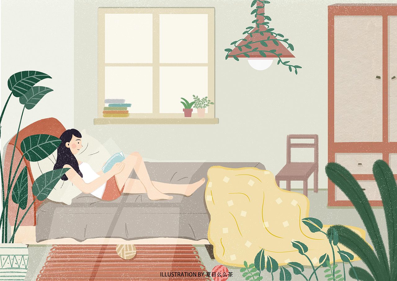 独居的自由自在