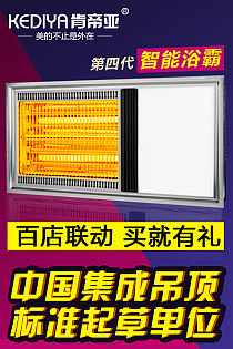 包包/电器/食品/创意/LOGO/VI/钻展/直通车/活动页面/海报/电子商务/banne/年终总结（图ZMjMzMDA1MzI=） - 电商 - 站酷设计师正风001原创素材 - 站酷ZCOOL