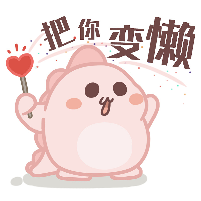 怦然心动的人生变幻魔法（图ZNTcxOTQzODg=） - 单幅漫画 - 站酷设计师丸子很圆原创素材 - 站酷ZCOOL