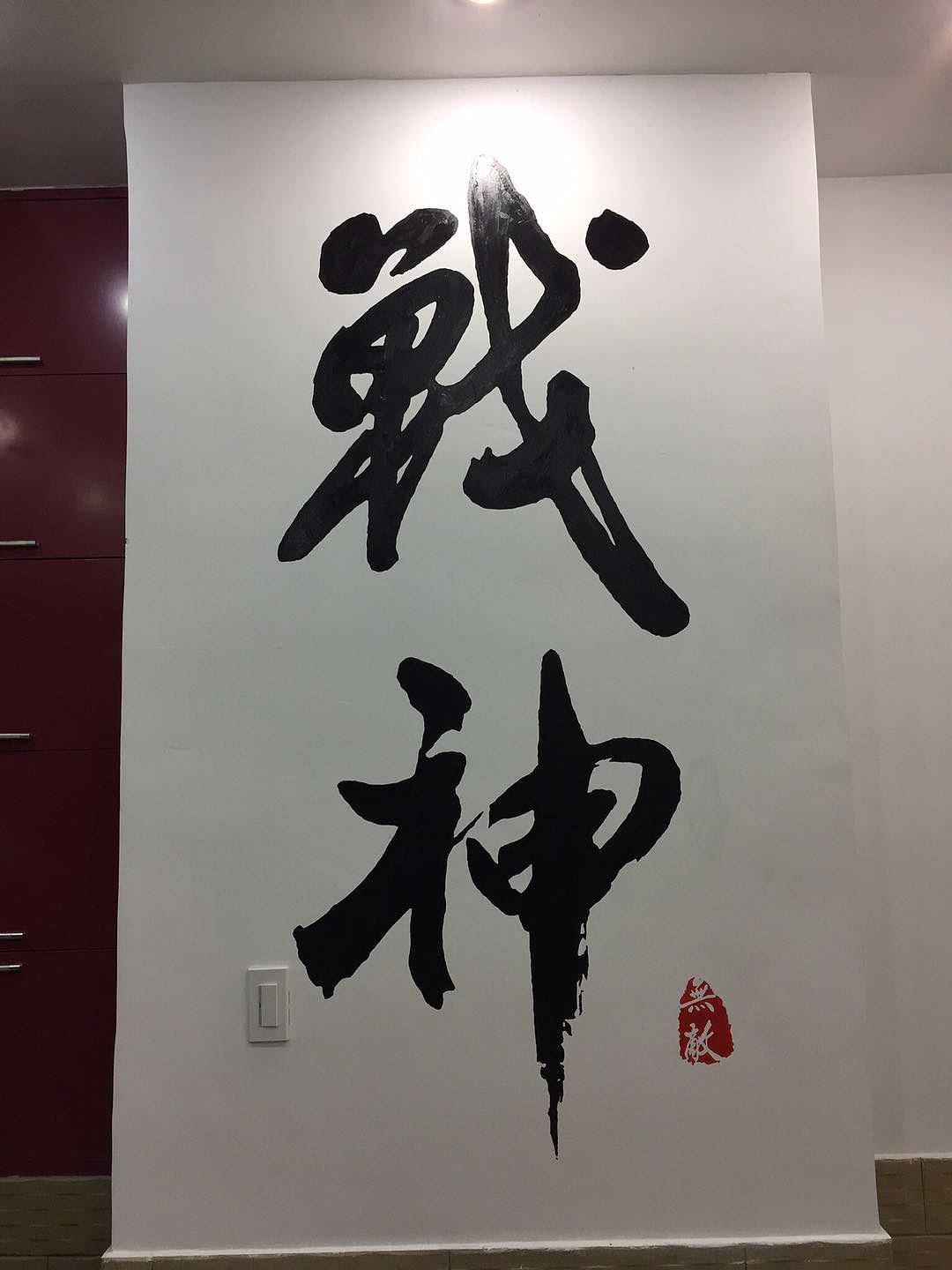 大学时期兼职墙绘作品