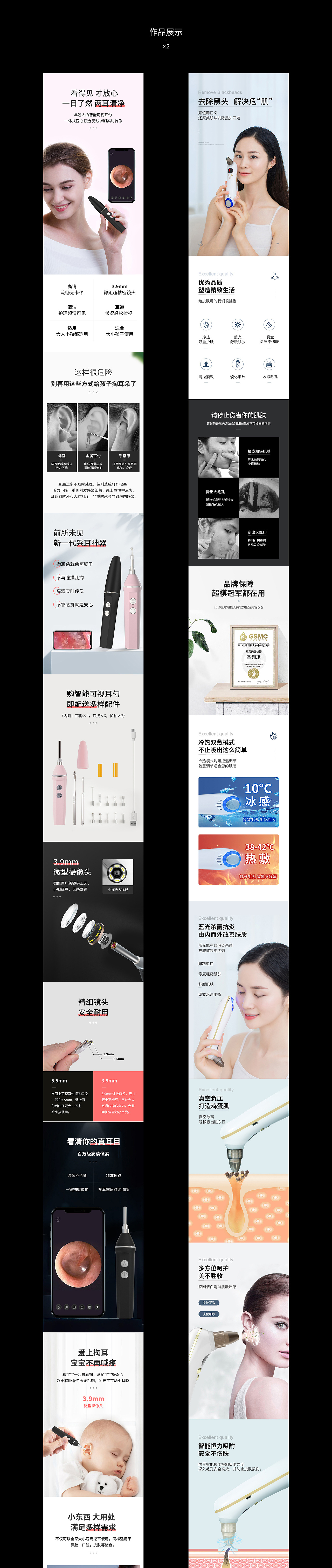 一小波 详情页（图ZMTY4ODI5MzAw） - 电商 - 站酷设计师1844152254原创素材 - 站酷ZCOOL