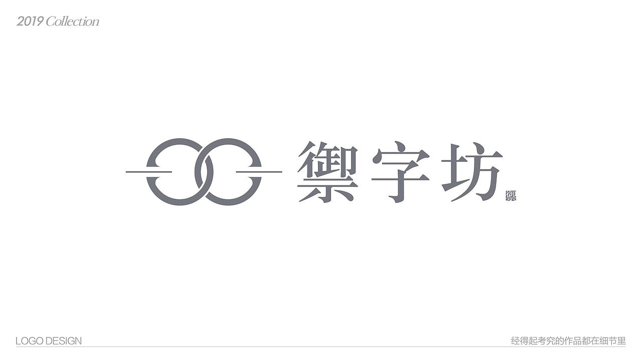 LOGO设计