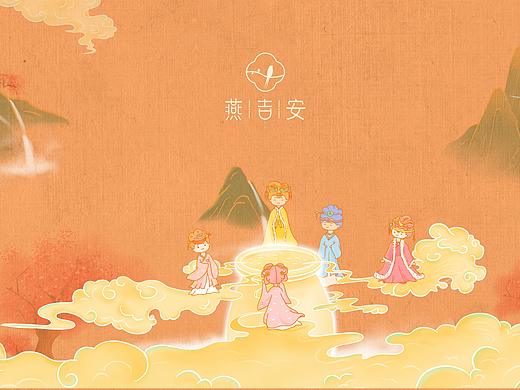 【燕吉安】鲜炖燕窝包装设计（个人主页-ZNDk3NzQyOTI=） - 包装 - 站酷设计师兵糖原创素材 - 站酷ZCOOL