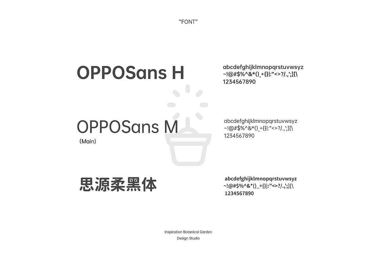 导视系统-灵感植物园Inspiration Botanical Garden