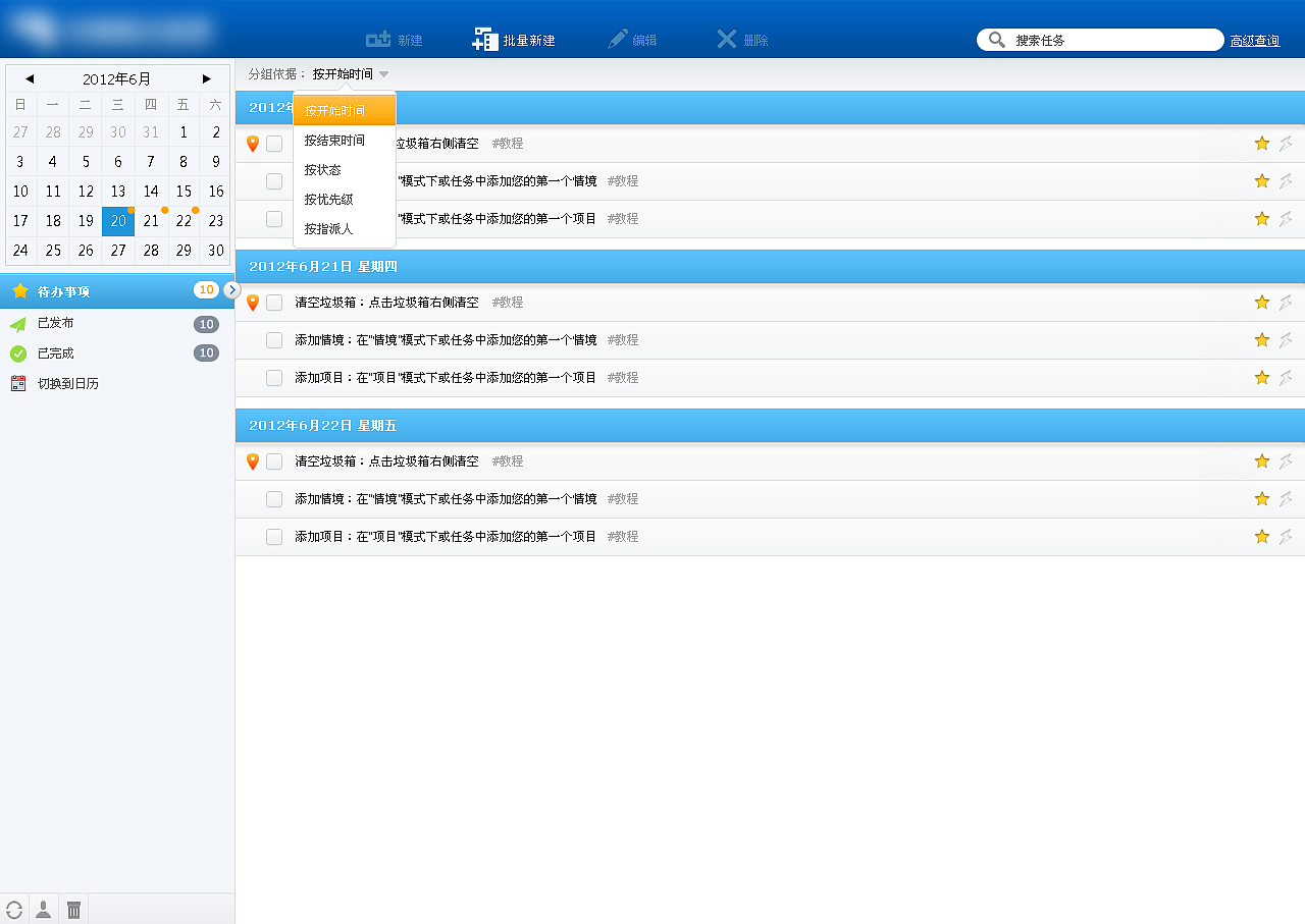 管理界面（图ZODU0NjgxNg==） - 图标 - 站酷设计师nancy7原创素材 - 站酷ZCOOL